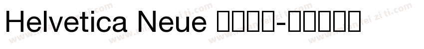Helvetica Neue 常规斜体字体转换